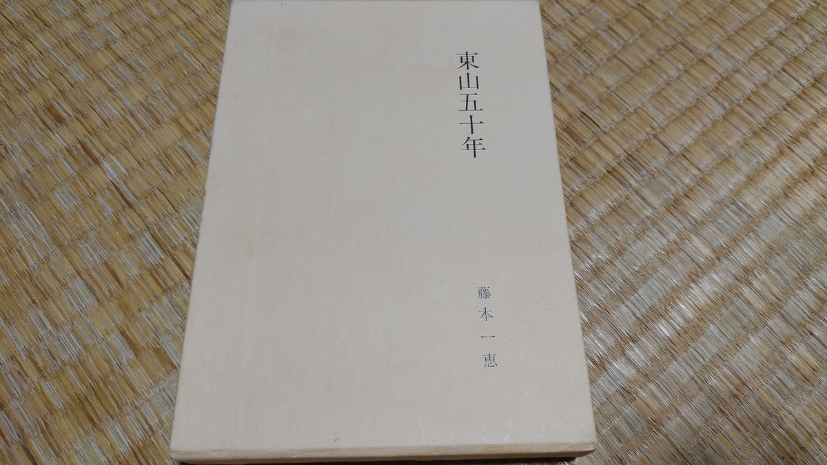 f:id:jyunku:20190626214555j:plain