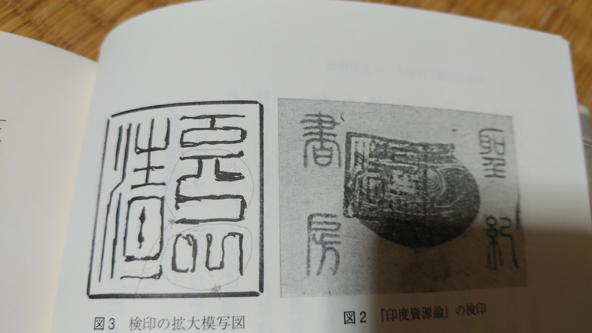 f:id:jyunku:20190629192444j:plain