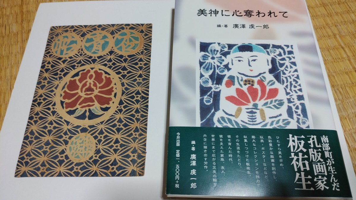 f:id:jyunku:20190819175918j:plain