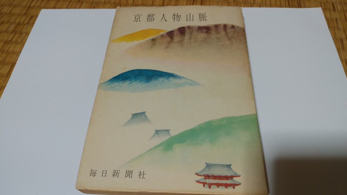 f:id:jyunku:20190908190707j:plain