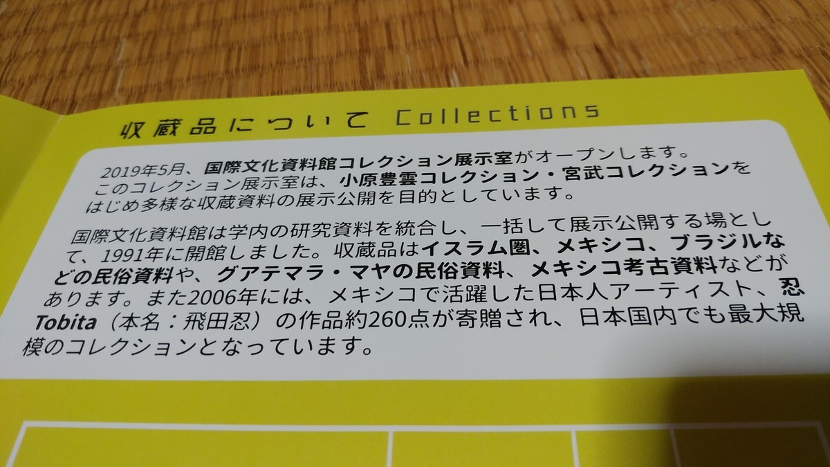 f:id:jyunku:20190909193538j:plain