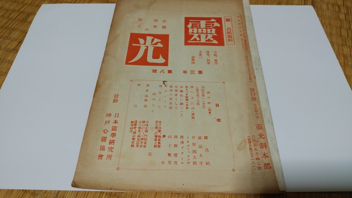 f:id:jyunku:20190919194045j:plain f:id:jyunku:20190919194045j:plain
