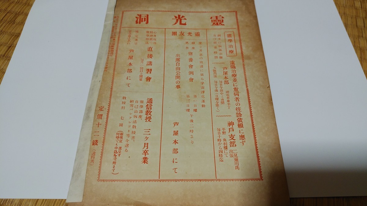 f:id:jyunku:20190919194100j:plain f:id:jyunku:20190919194100j:plain