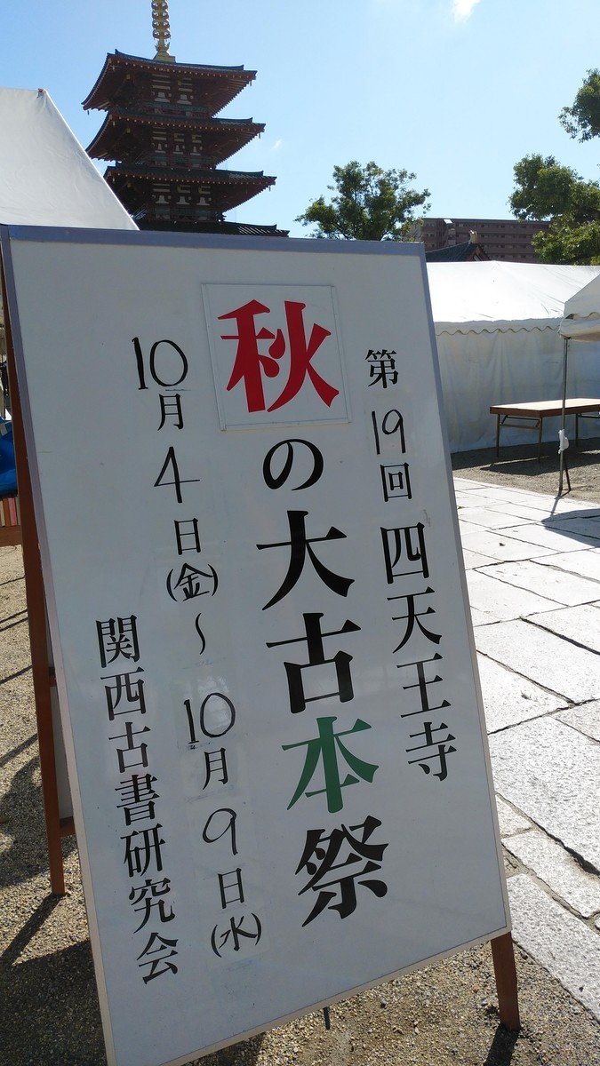 f:id:jyunku:20191004092758j:plain