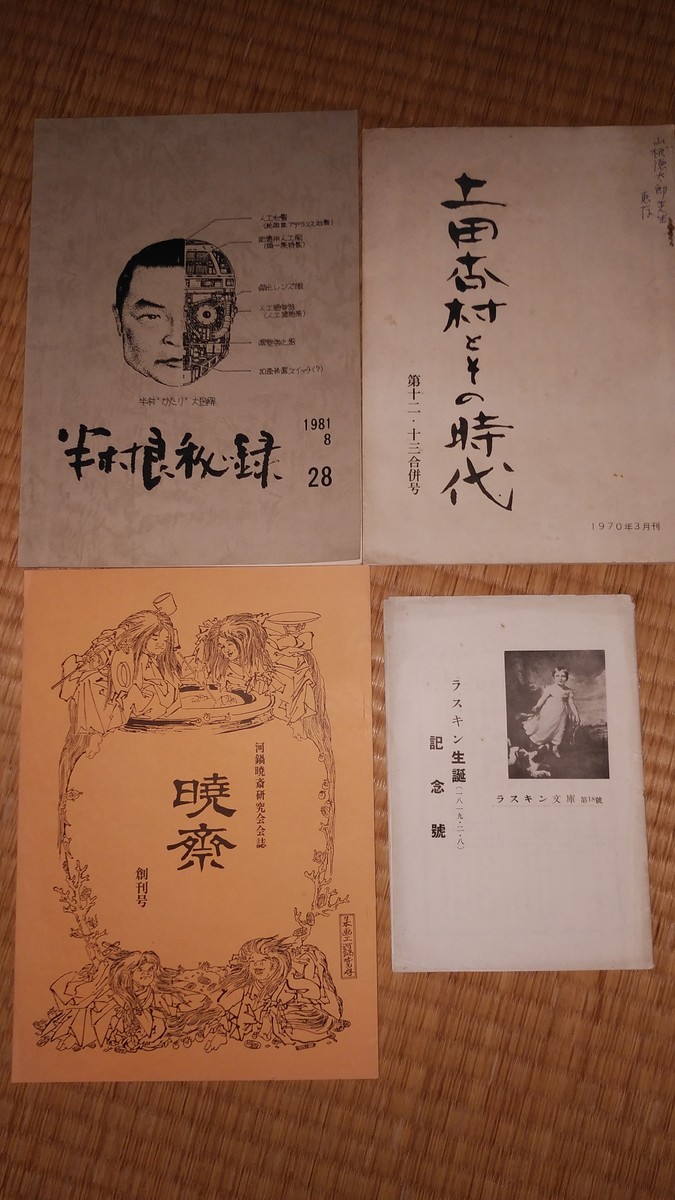 f:id:jyunku:20191006162453j:plain