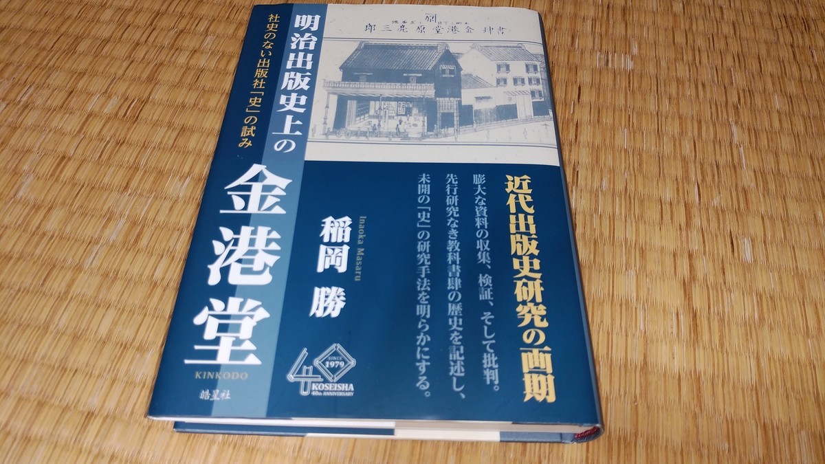 f:id:jyunku:20191007195619j:plain