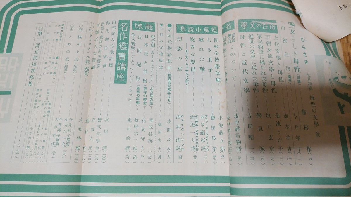 f:id:jyunku:20191009183527j:plain
