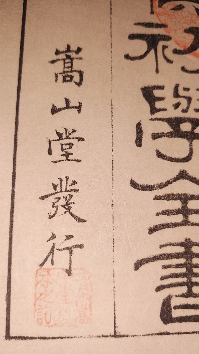 f:id:jyunku:20191010173737j:plain