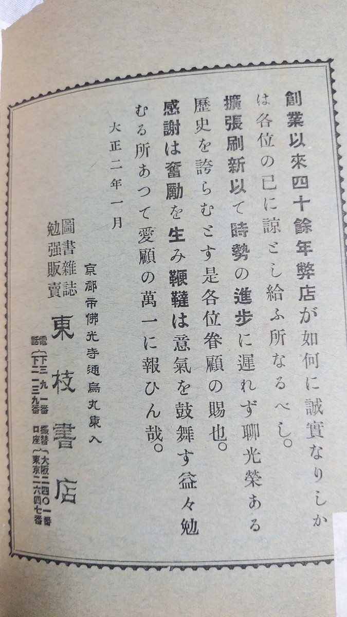 f:id:jyunku:20191016195625j:plain