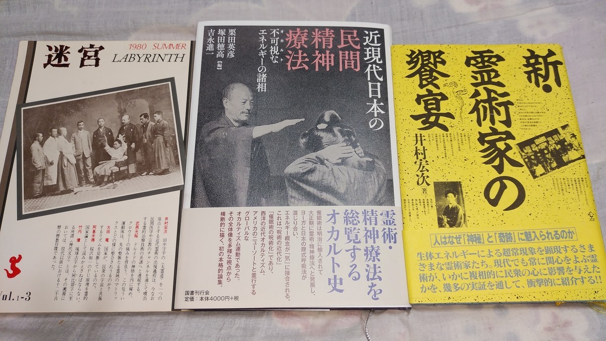近現代神道の法制的研究 近現代神道の法制的研究 - 弘文堂