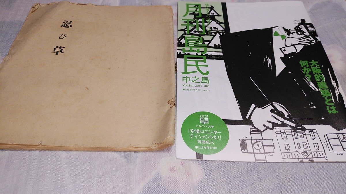 f:id:jyunku:20191108190050j:plain f:id:jyunku:20191108190050j:plain