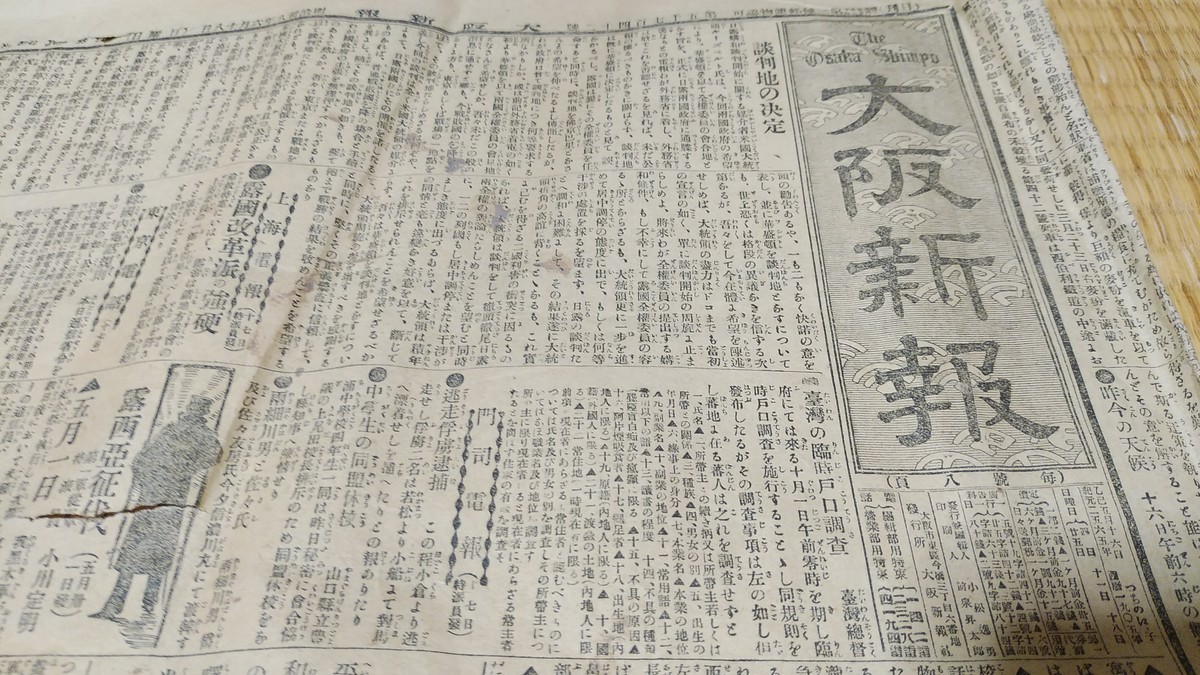 f:id:jyunku:20191109175222j:plain f:id:jyunku:20191109175222j:plain