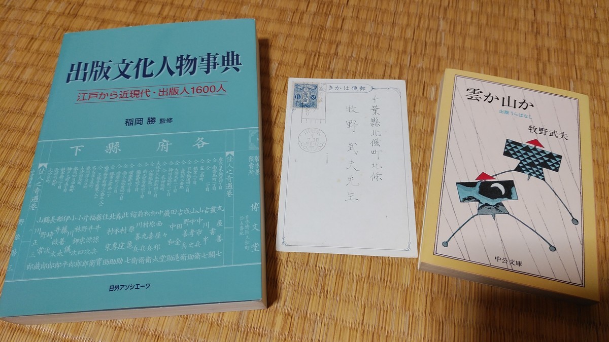 f:id:jyunku:20191111165913j:plain