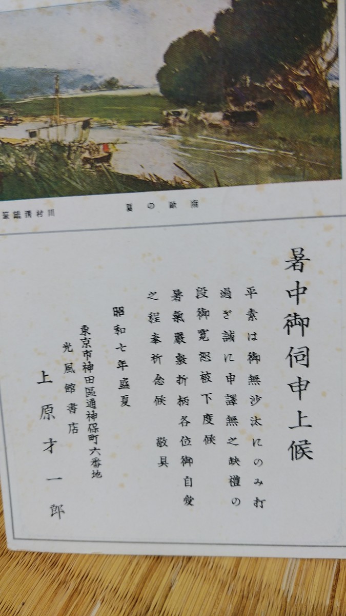 f:id:jyunku:20191111165954j:plain