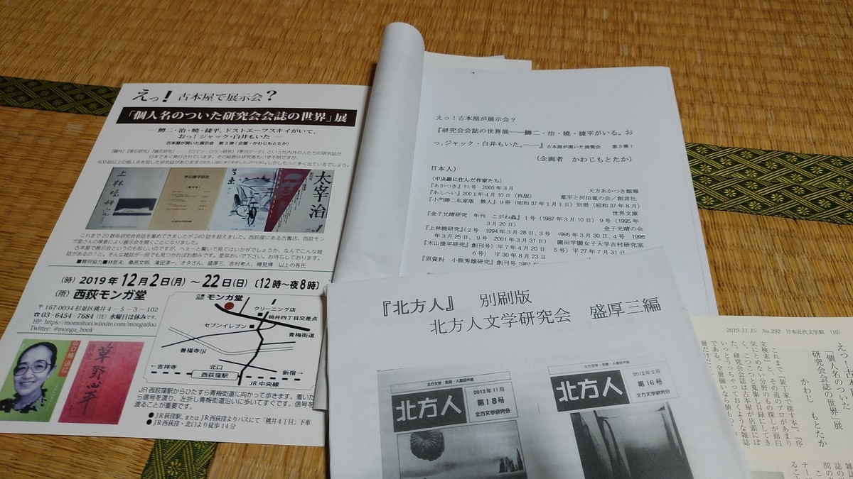f:id:jyunku:20191122170545j:plain