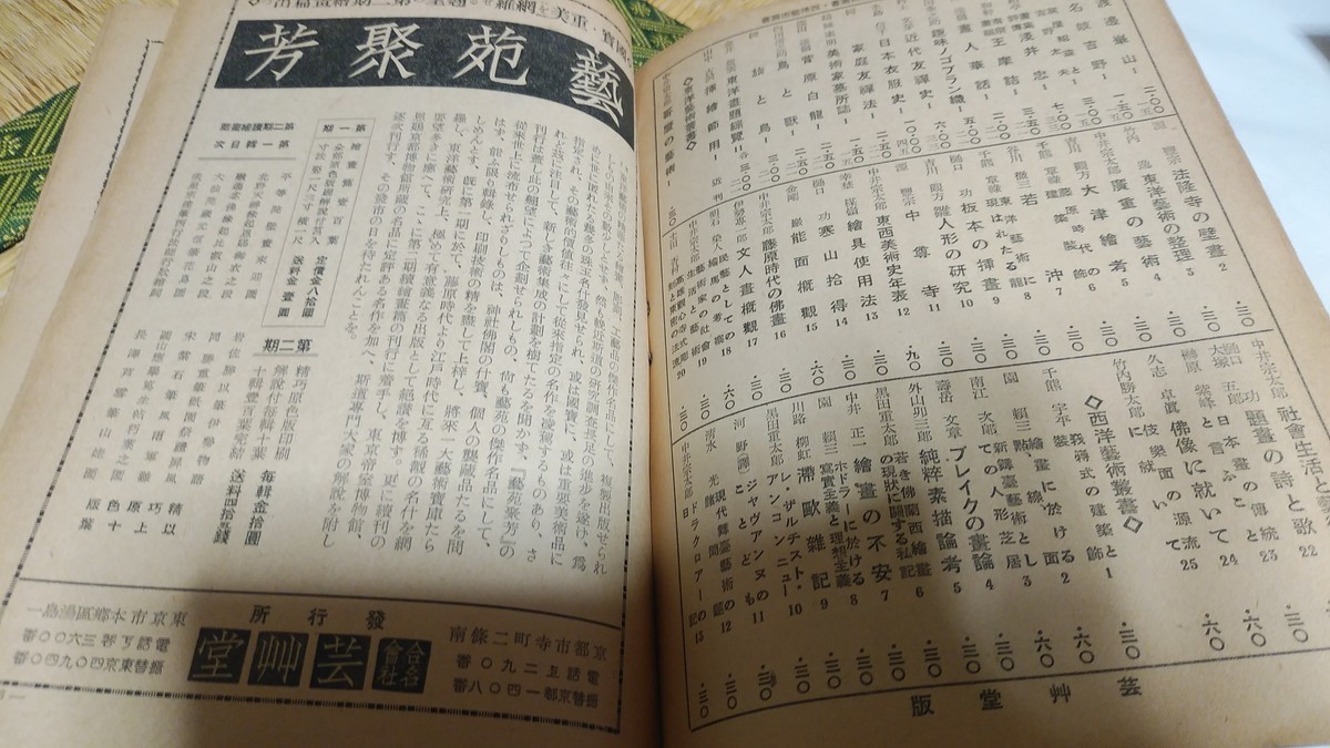 f:id:jyunku:20191130195450j:plain
