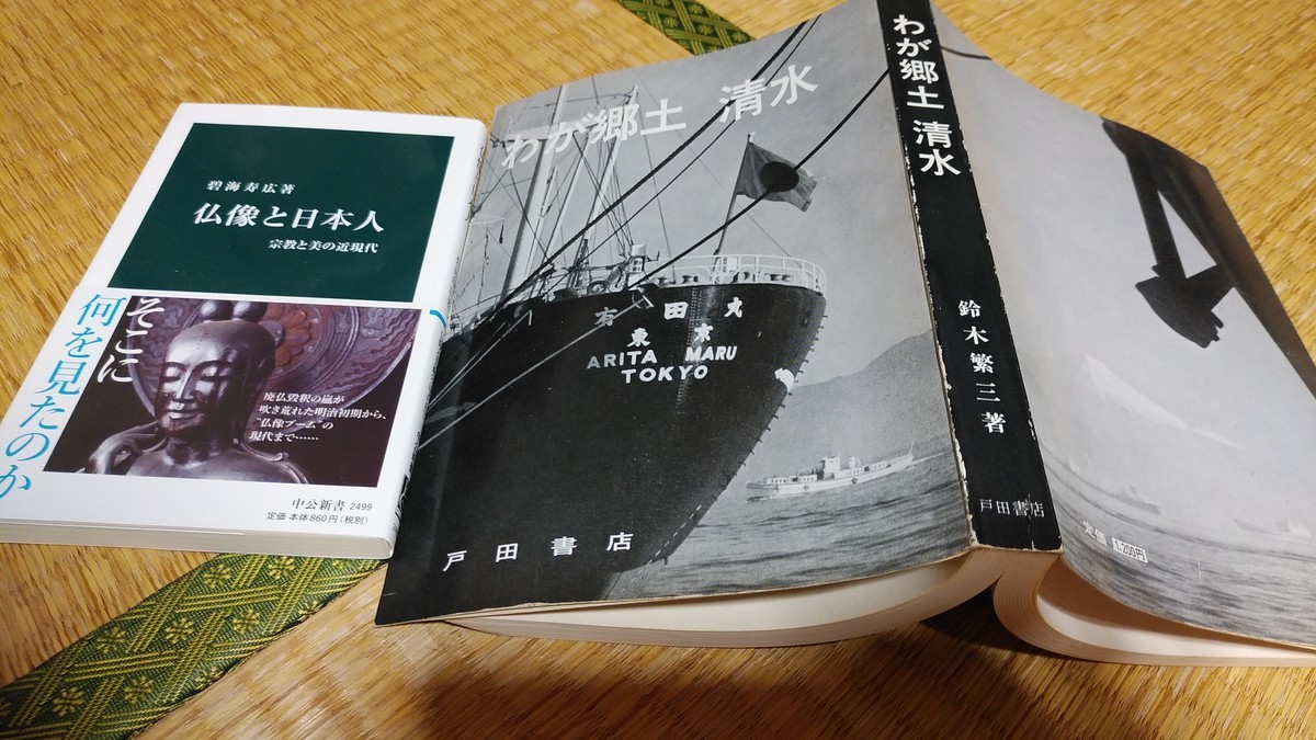 f:id:jyunku:20191215184507j:plain
