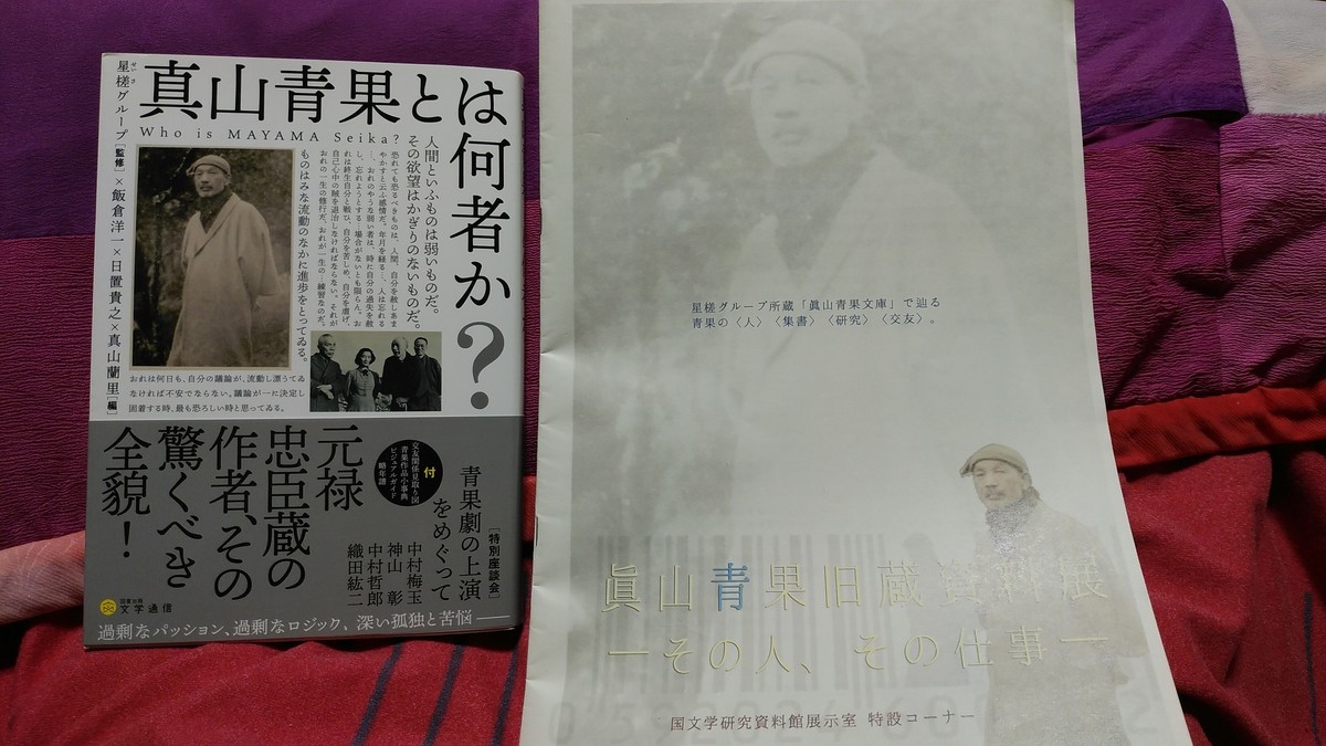 f:id:jyunku:20200117185829j:plain