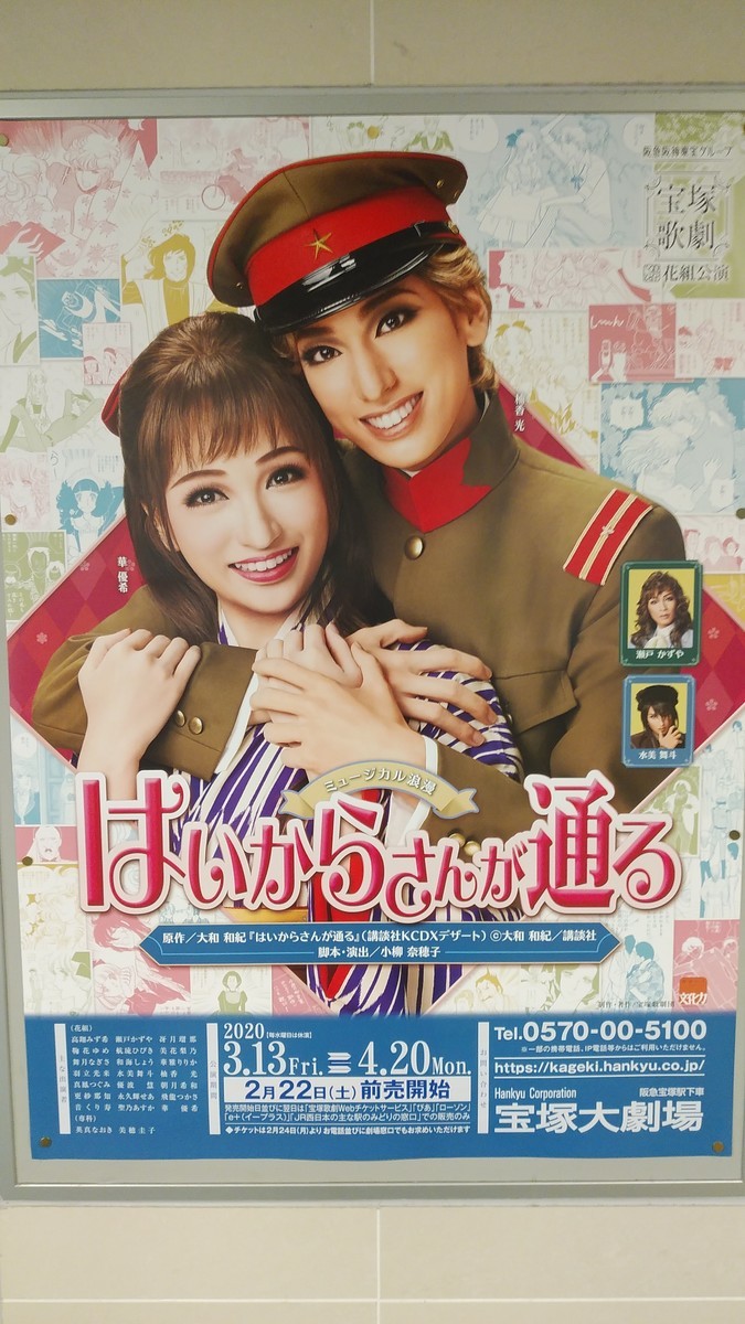 f:id:jyunku:20200201144839j:plain