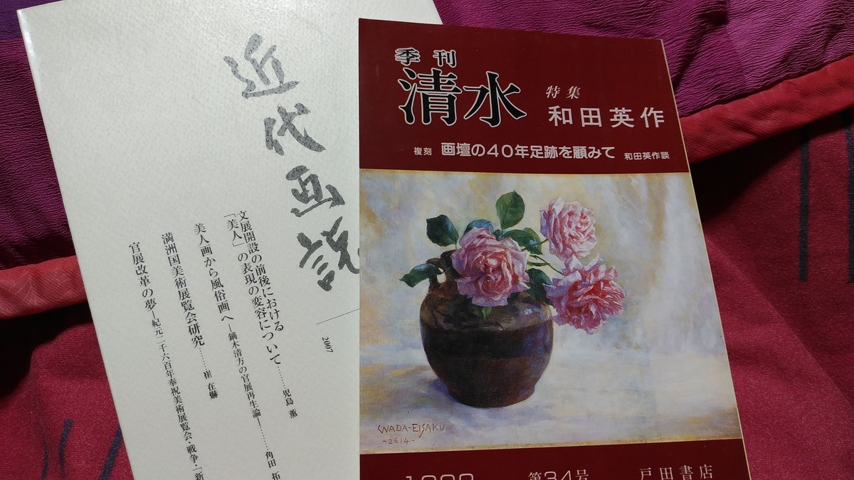f:id:jyunku:20200207203645j:plain
