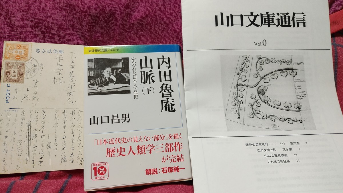 f:id:jyunku:20200216175103j:plain