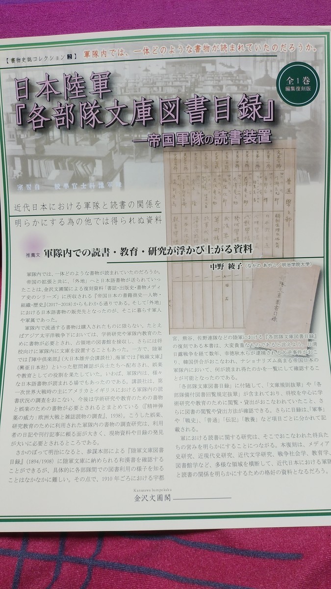 f:id:jyunku:20200224195253j:plain f:id:jyunku:20200224195253j:plain