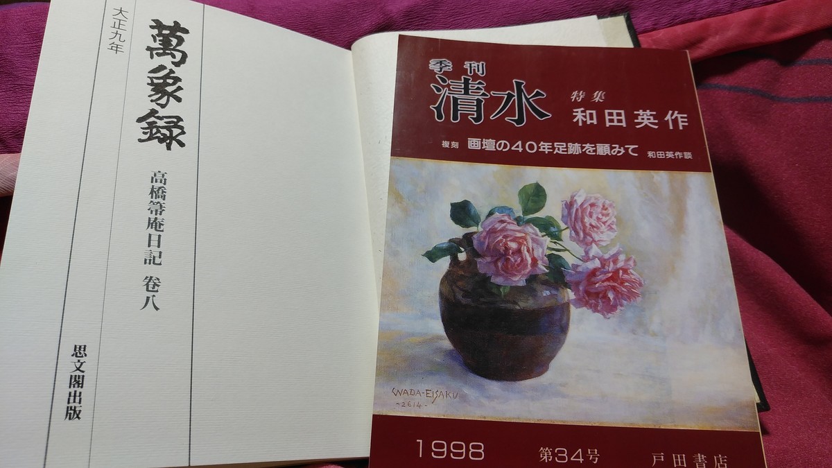 f:id:jyunku:20200307195209j:plain