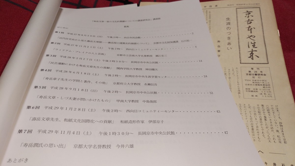f:id:jyunku:20200508183630j:plain