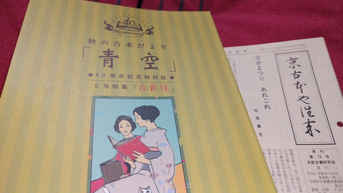 f:id:jyunku:20200512193439j:plain f:id:jyunku:20200512193439j:plain