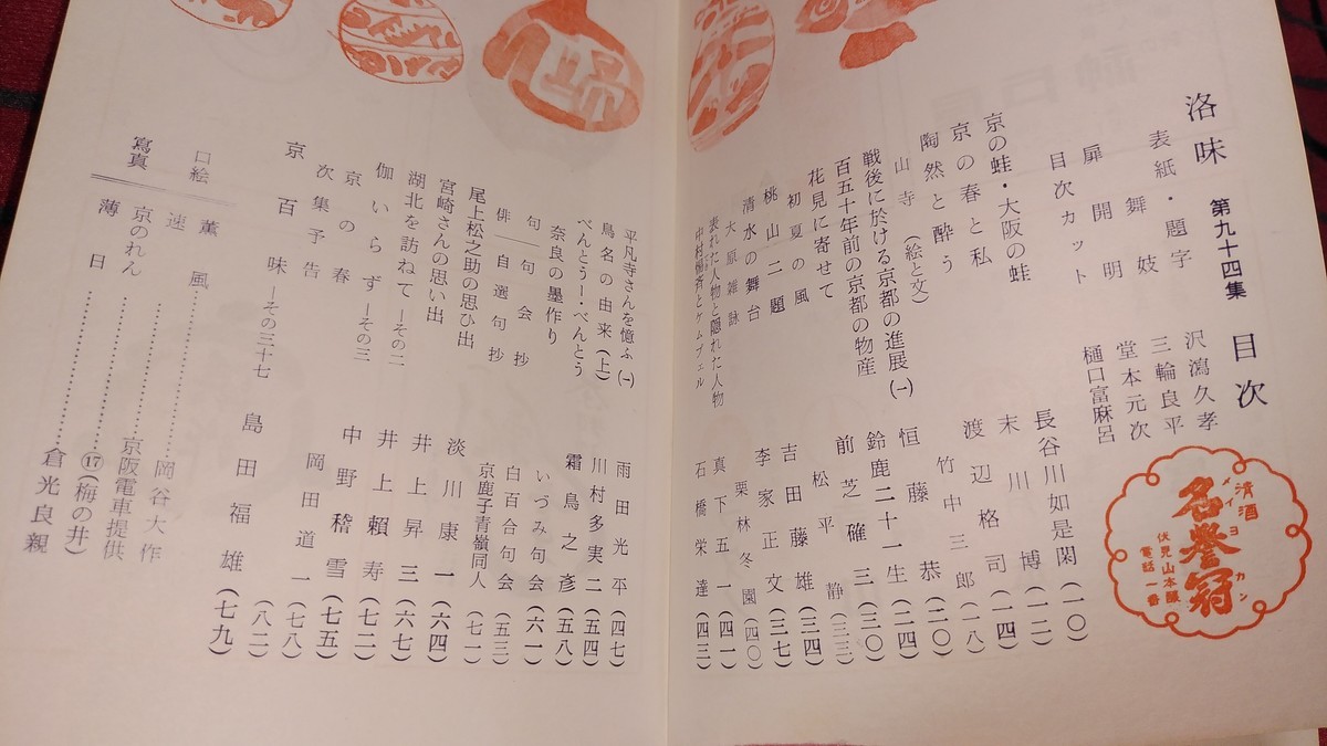 f:id:jyunku:20200513184605j:plain f:id:jyunku:20200513184605j:plain
