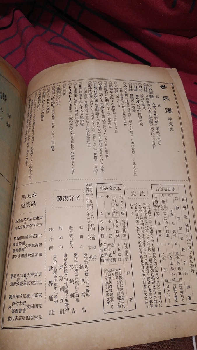 f:id:jyunku:20200514181250j:plain f:id:jyunku:20200514181250j:plain
