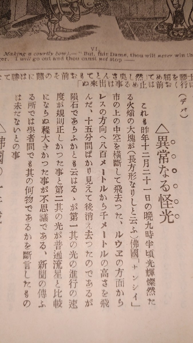 f:id:jyunku:20200514181338j:plain f:id:jyunku:20200514181338j:plain