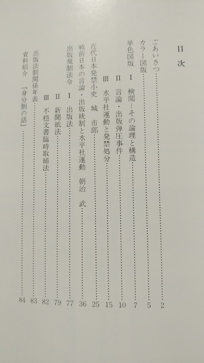 f:id:jyunku:20200516183434j:plain