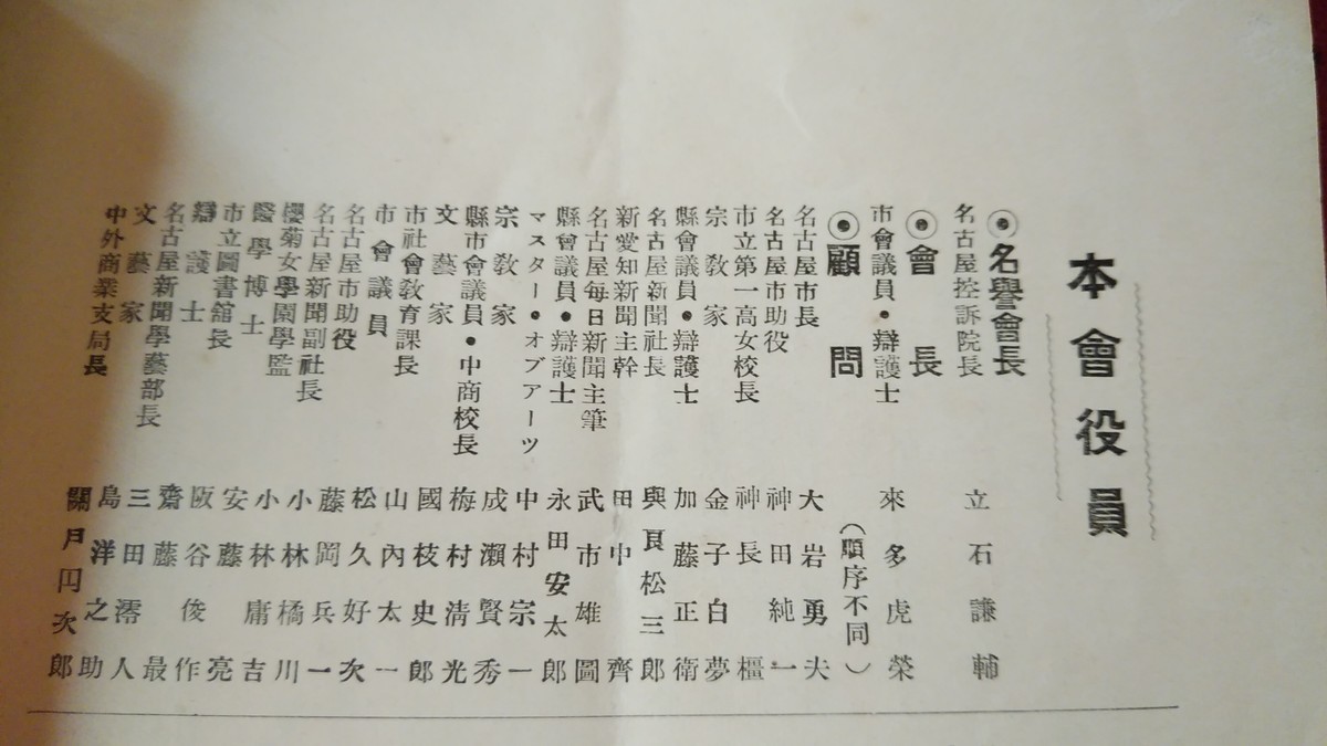 f:id:jyunku:20200517134727j:plain