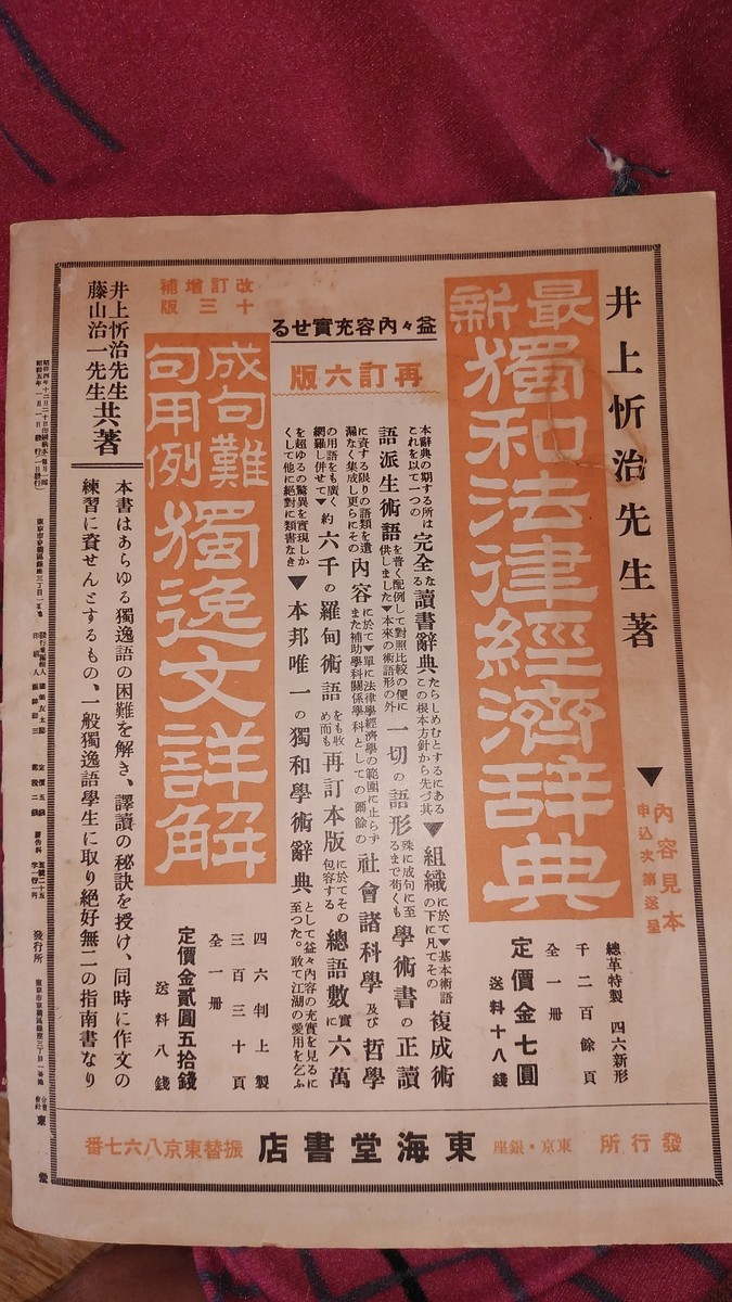 f:id:jyunku:20200519155821j:plain