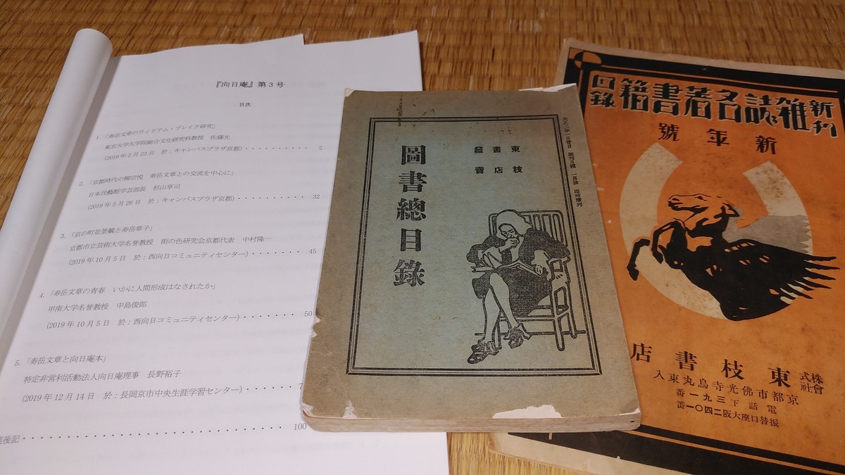 f:id:jyunku:20200528195917j:plain f:id:jyunku:20200528195917j:plain