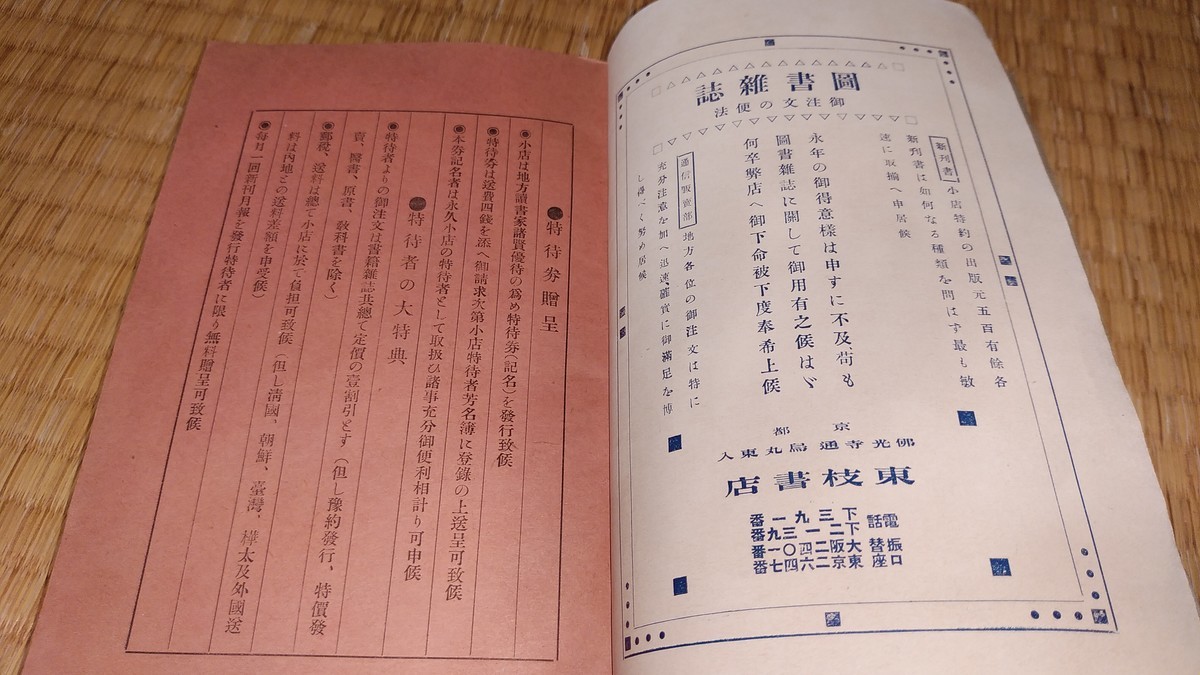 f:id:jyunku:20200528195953j:plain f:id:jyunku:20200528195953j:plain