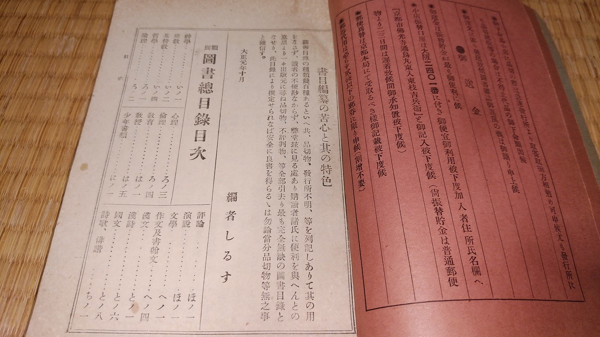 f:id:jyunku:20200528200057j:plain f:id:jyunku:20200528200057j:plain