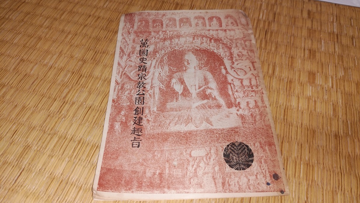 f:id:jyunku:20200529194800j:plain f:id:jyunku:20200529194800j:plain