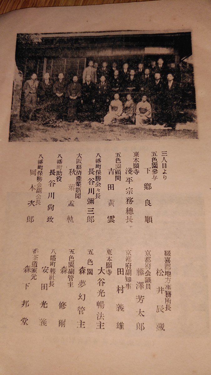 f:id:jyunku:20200529194853j:plain f:id:jyunku:20200529194853j:plain