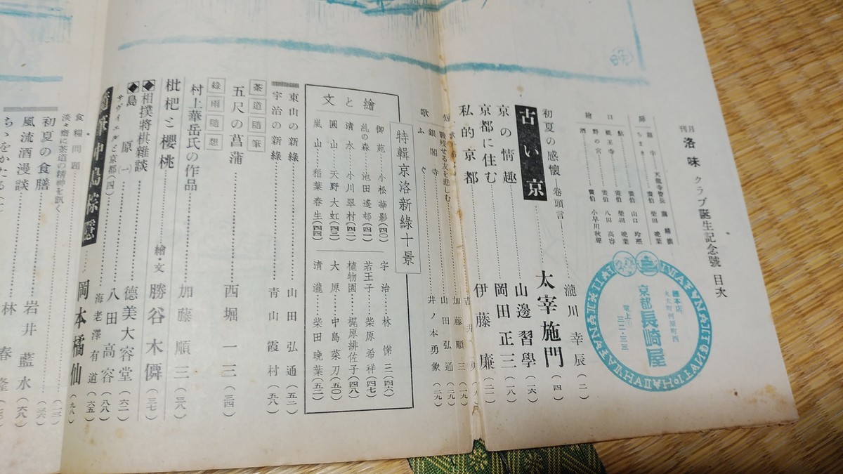 f:id:jyunku:20200531195904j:plain
