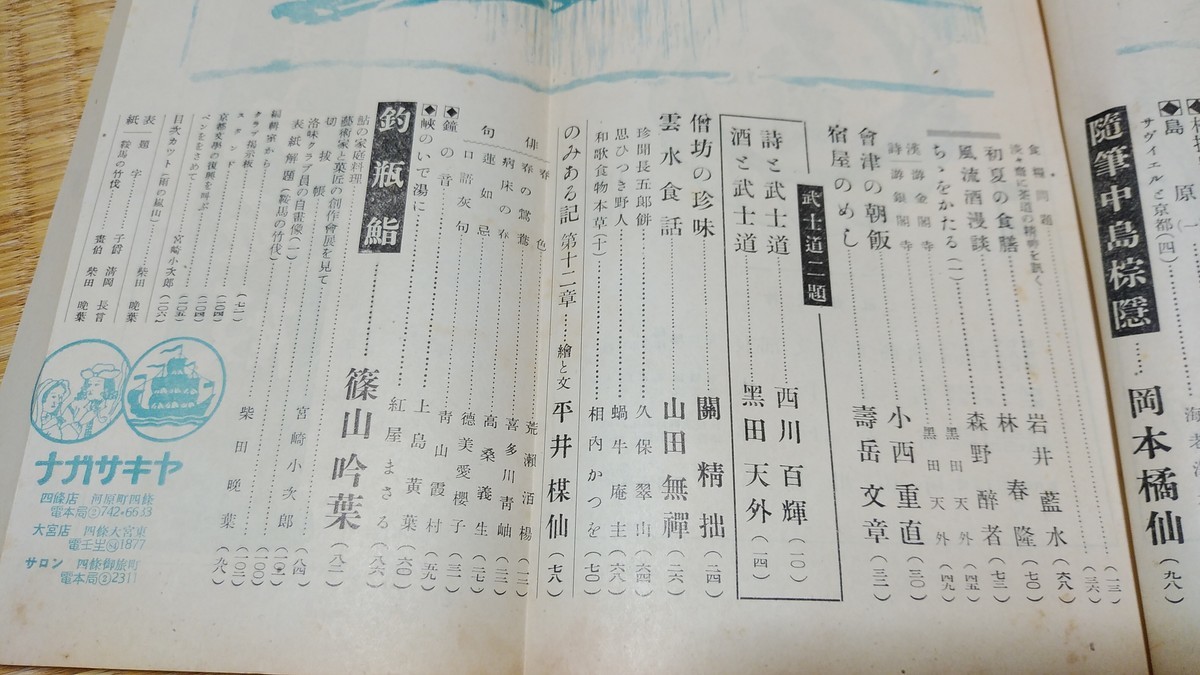 f:id:jyunku:20200531195911j:plain