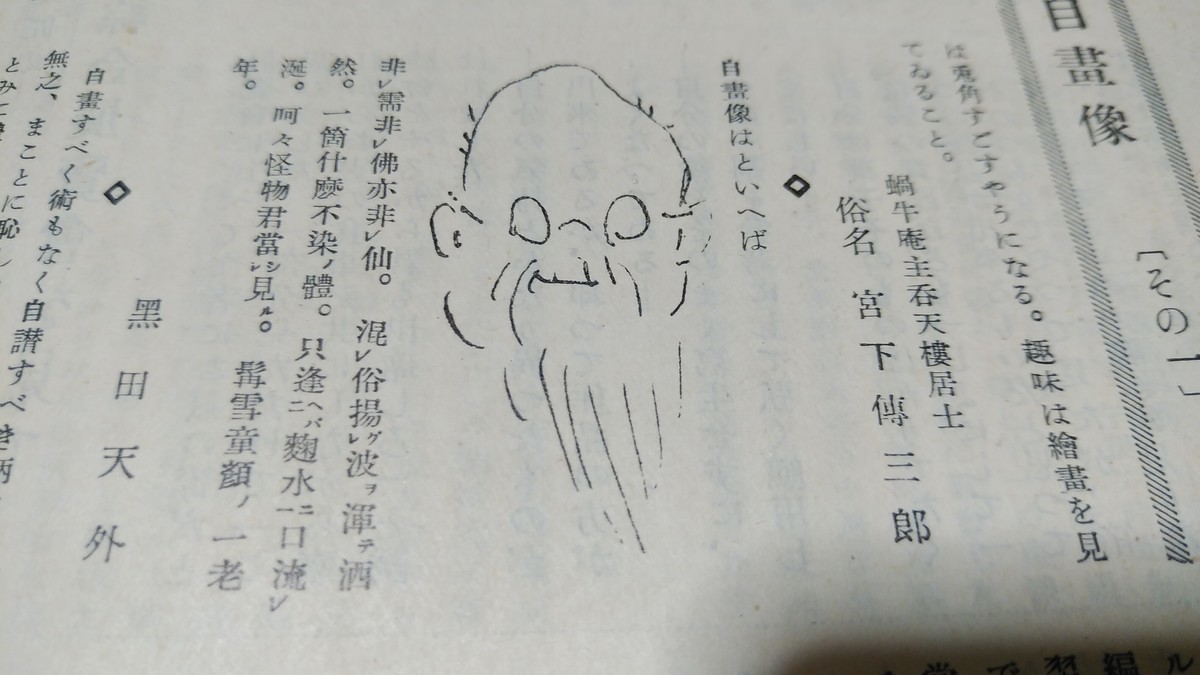 f:id:jyunku:20200531200009j:plain