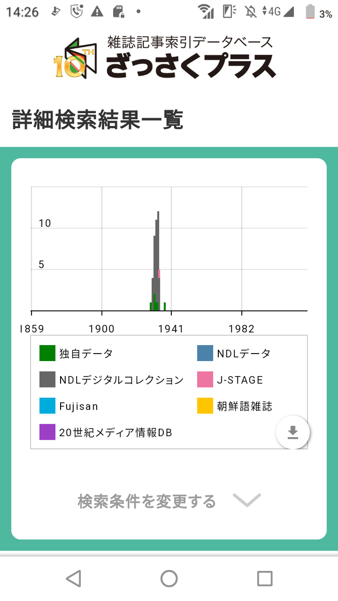 f:id:jyunku:20200603163033p:plain