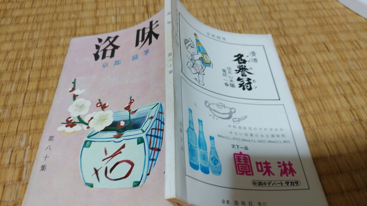 f:id:jyunku:20200604184123j:plain