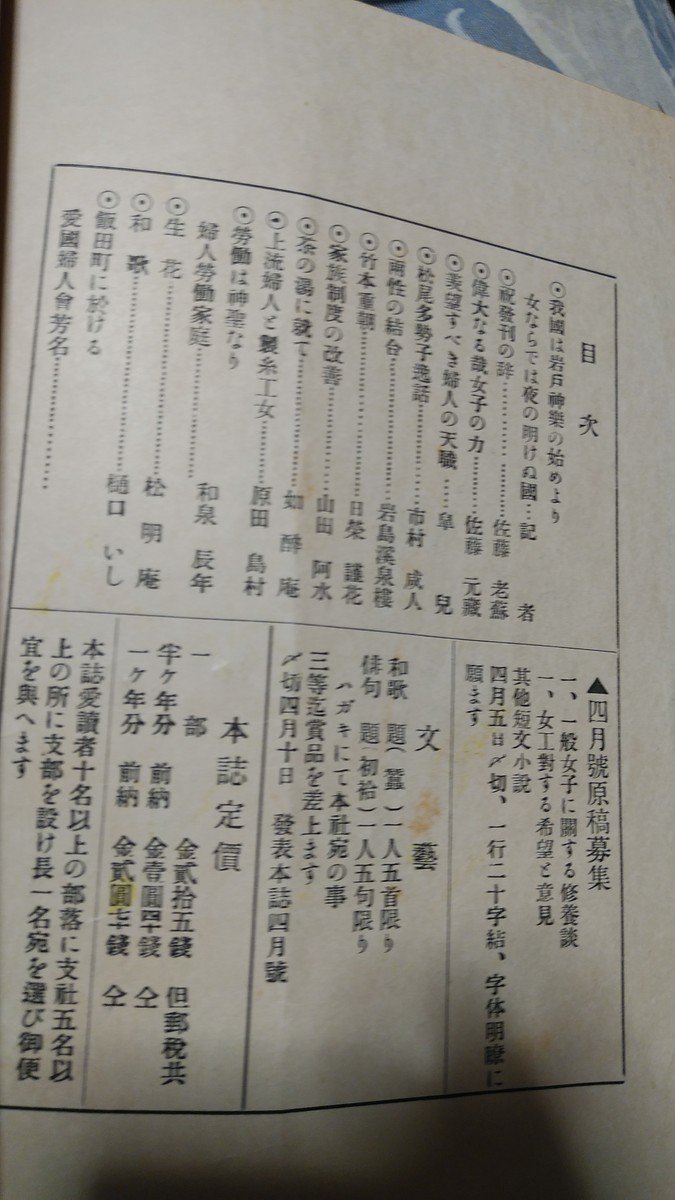 f:id:jyunku:20200618191714j:plain