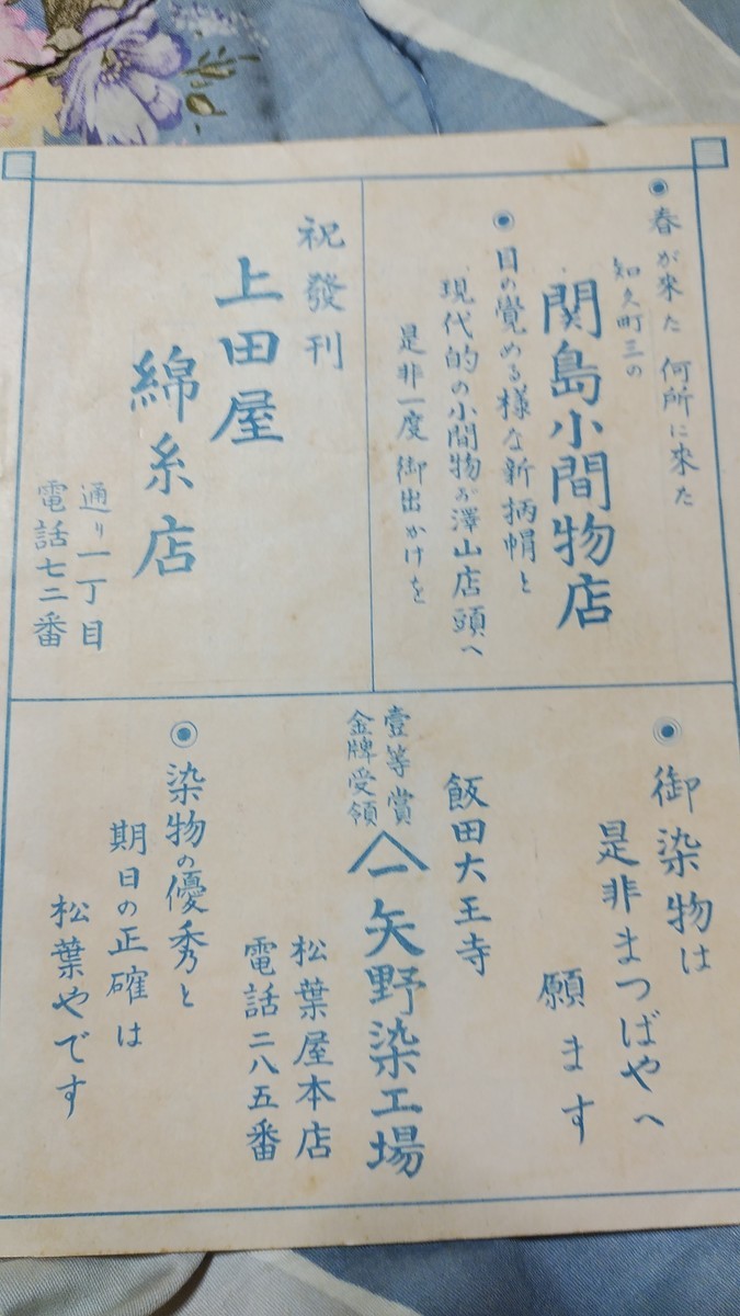 f:id:jyunku:20200618191739j:plain