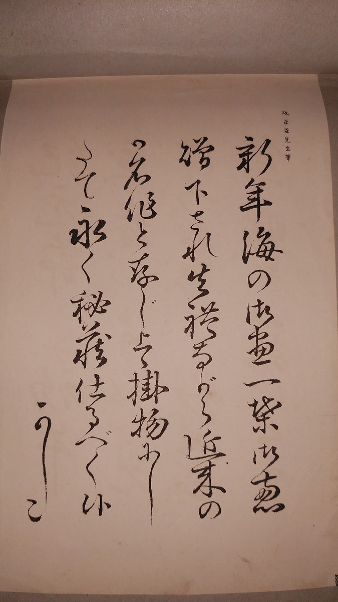 f:id:jyunku:20200627164430j:plain