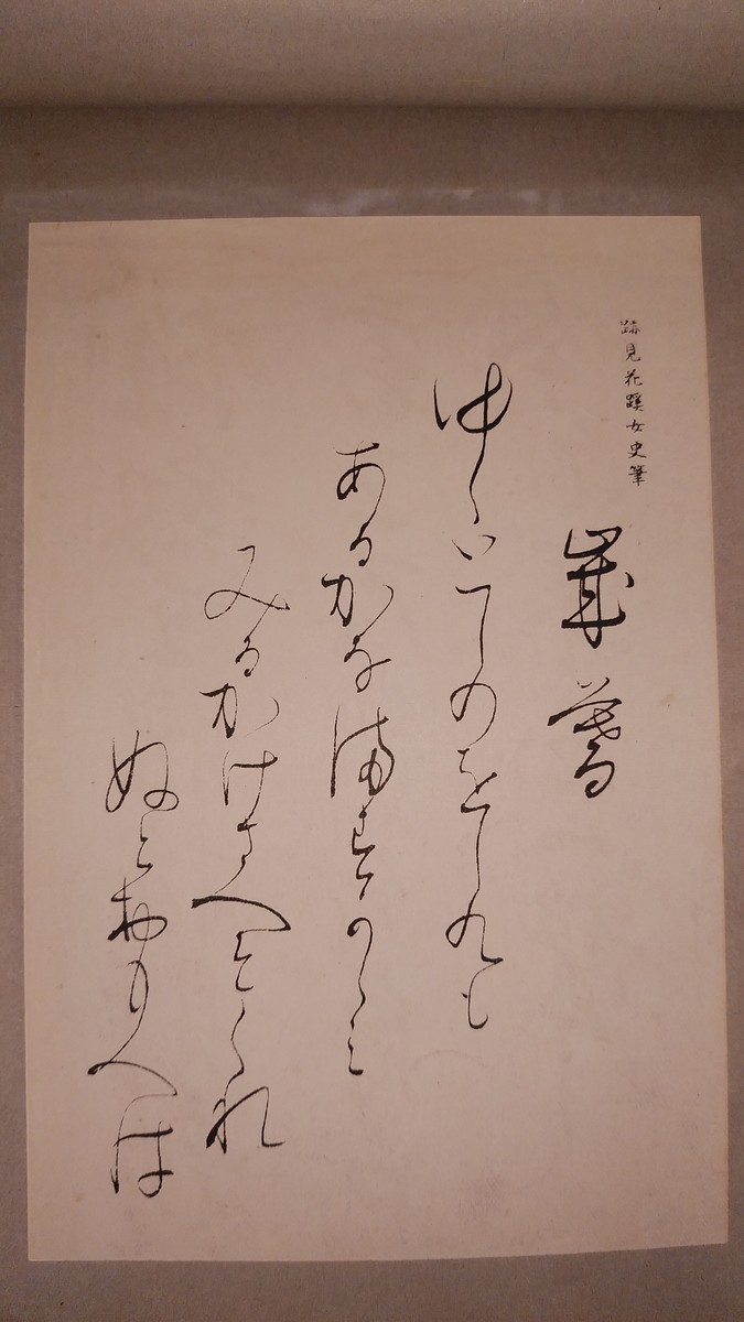 f:id:jyunku:20200627164559j:plain