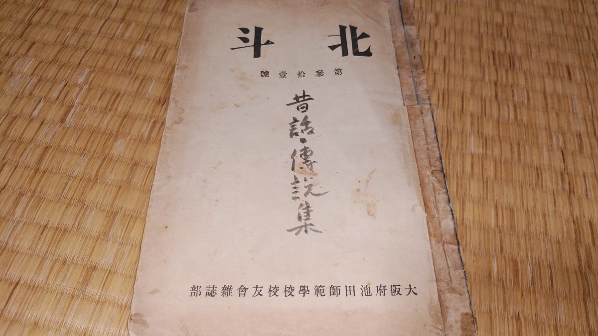 f:id:jyunku:20200705175711j:plain f:id:jyunku:20200705175711j:plain